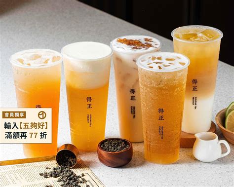 泰山 得正|台北得正 OOLONG TEA PROJECT 泰山明志計劃外送 